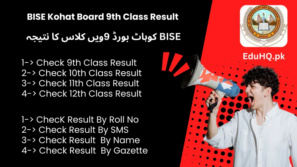 Bise Kohat Board Th Class Result Check Your Results