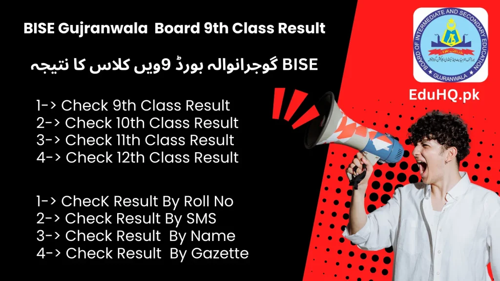 Check BISE Gujranwala Board 9th Class Result 2024