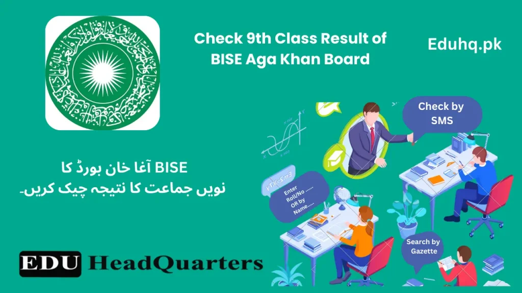 BISE AgaKhan Board 9th Class Result 2024