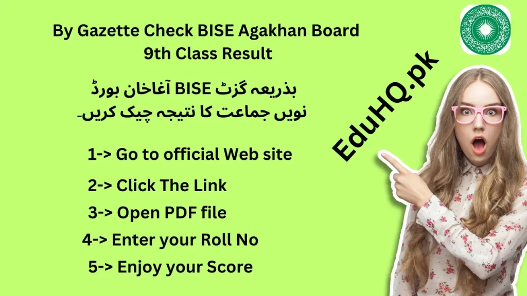 BISE AgaKhan Board 9th Class Result by Gazette