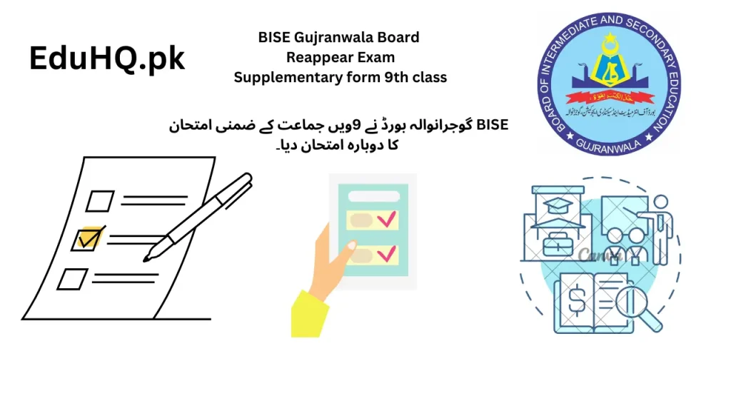 BISE Gujranwala Board 9th Class Result 2024 BISE Gujranwala Board 9th Class Result 2024 Reappear Exam Supplementary form 9th class