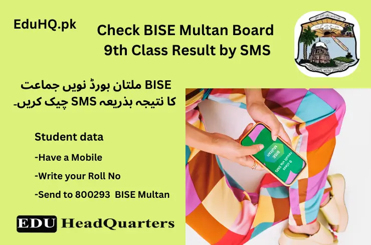 BISE Multan 9th Class Result 2024 1 Check BISE Multan Board 9th Class Result by SMS