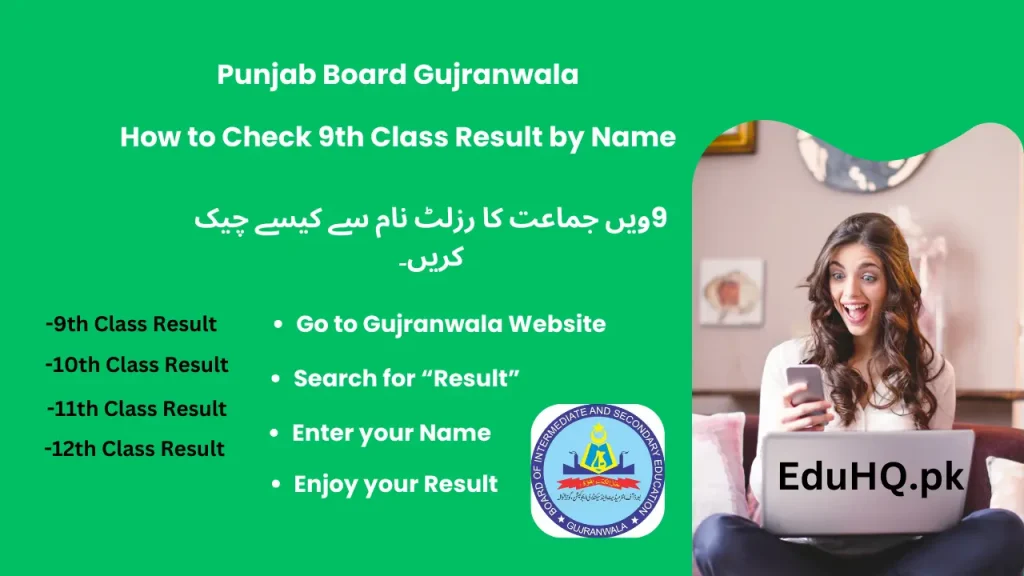BISE Gujranwala Board 9th Class Result 2024 How to BISE Gujranwala Board 9th Class Result 2024 by Name