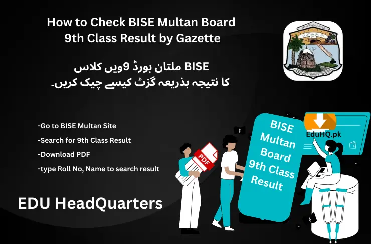 9th class result BISE Multan Board
9th Class Result
