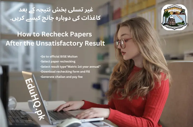 BISE Multan 9th Class Result 2024 2 How to Recheck Papers After the Unsatisfactory Result