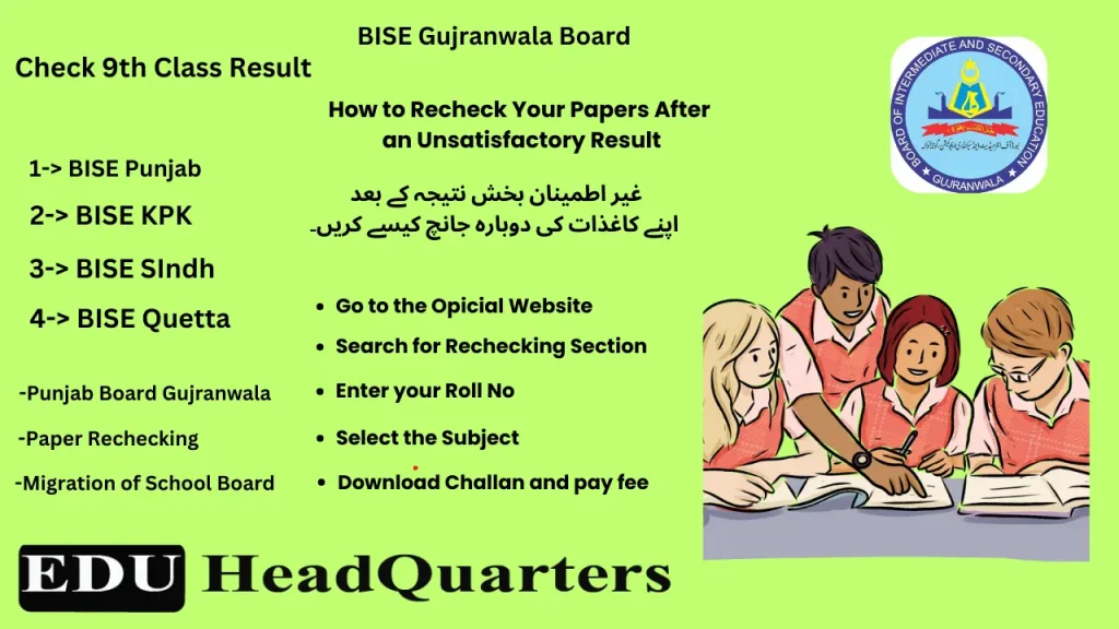 BISE Gujranwala Board 9th Class Result 2025 5 BISE Gujranwala Board Unsatisfactory 9th Class Result