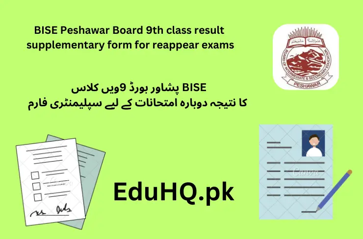 BISE Peshawar Board 9th Class Result 2025 10 BISE Peshawar Board 9th class result supplementary form for reappear exam