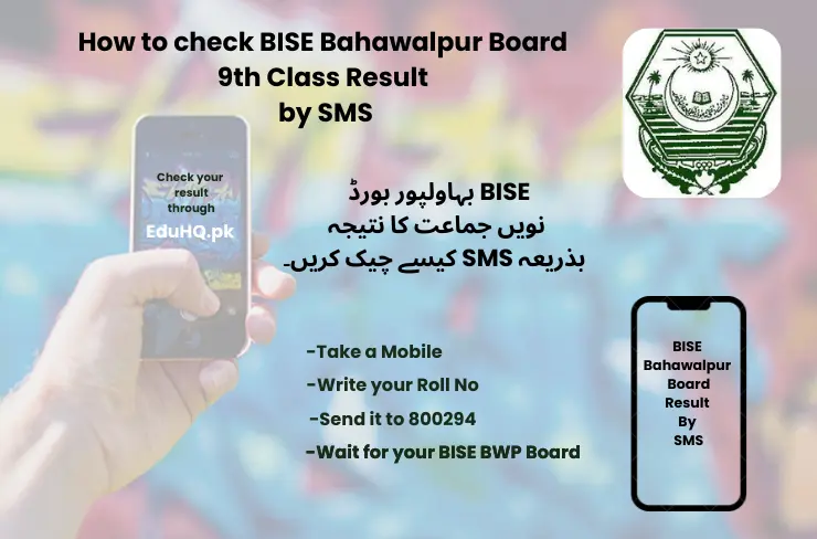 BISE Bahawalpur Board 9th Class Result 2025 4 Check BISE Bahawalpur Board 9th Class Result by SMS