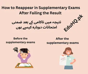 How to Reappear Is Supplementary Exams After Failing the Result 1