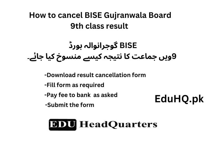 BISE Peshawar Board 9th Class Result 2025 11 How to cancel BISE Gujranwala Board 9th class result 1