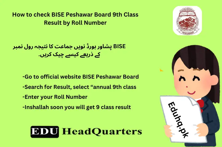 BISE Peshawar Board 9th Class Result 2025 2 How to check BISE Peshawar Board 9th Class Result by Roll Number