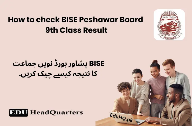 BISE Peshawar Board 9th Class Result 2025 1 How to check BISE Peshawar Board 9th Class Result