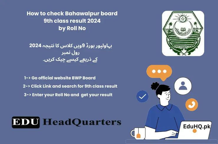 BISE Bahawalpur Board 9th Class Result 2025 3 How to check Bahawalpur board 9th class result 2024 by Roll No 1