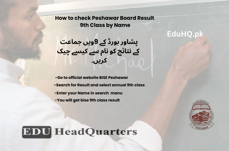 BISE Peshawar Board 9th Class Result 2025 4 How to check Peshawar Board Result 9th Class by Name