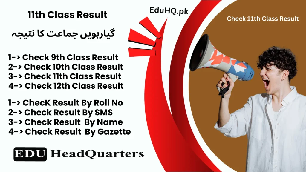 Check 11th Class Result 2024 Boards Official Announcement