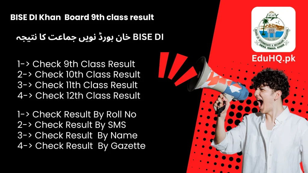 BISE DI Khan Board 9th Class Result 2025 1 BISE DI Khan Board 9th class result