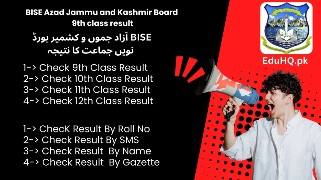 BISE AJK Board 9th Class Result 2025 1 9th class Result