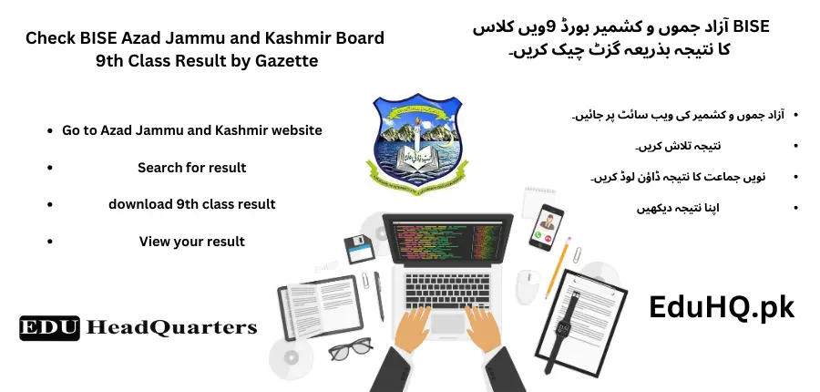 BISE AJK Board 9th Class Result 2025 6 Check BISE Azad Jammu and Kashmir Board 9th Class Result by Gazette