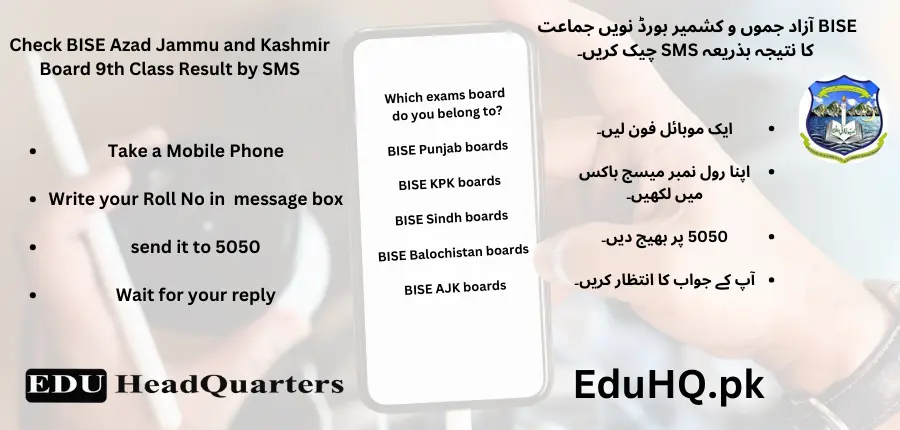 BISE AJK Board 9th Class Result 2025 4 Check BISE Azad Jammu and Kashmir Board 9th Class Result by SMS