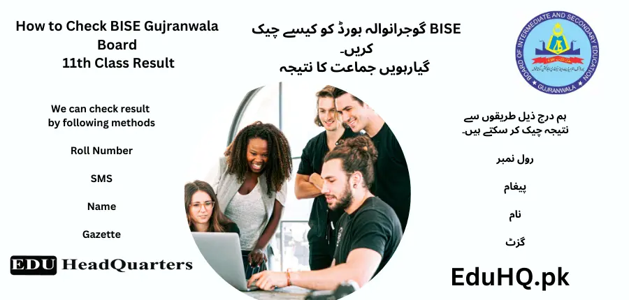 BISE Gujranwala Board 11th Class Result 2025 2 How to Check BISE Gujranwala Board
11th Class Result