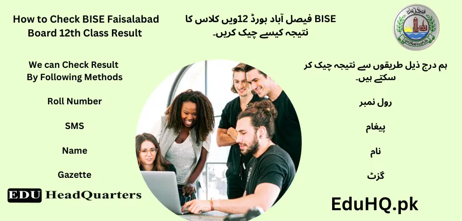 How to Check BISE Faisalabad Board 12th Class Result 