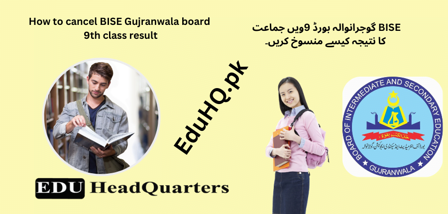 BISE Gujranwala Board 11th Class Result 2025 3 How to cancel BISE Gujranwala board 9th class result