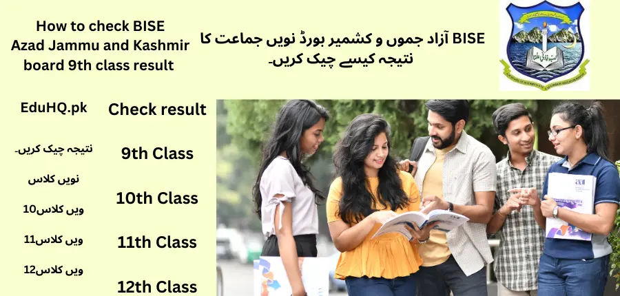 BISE AJK Board 9th Class Result 2025 2 How to check BISE Azad Jammu and Kashmir board 9th class result