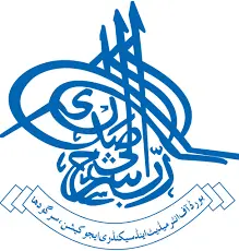 BISE Karachi Board BISE Sargodha board 9th class result