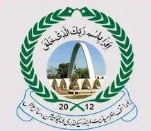 BISE Karachi Board BISE Sahiwal Board 9th Class Result