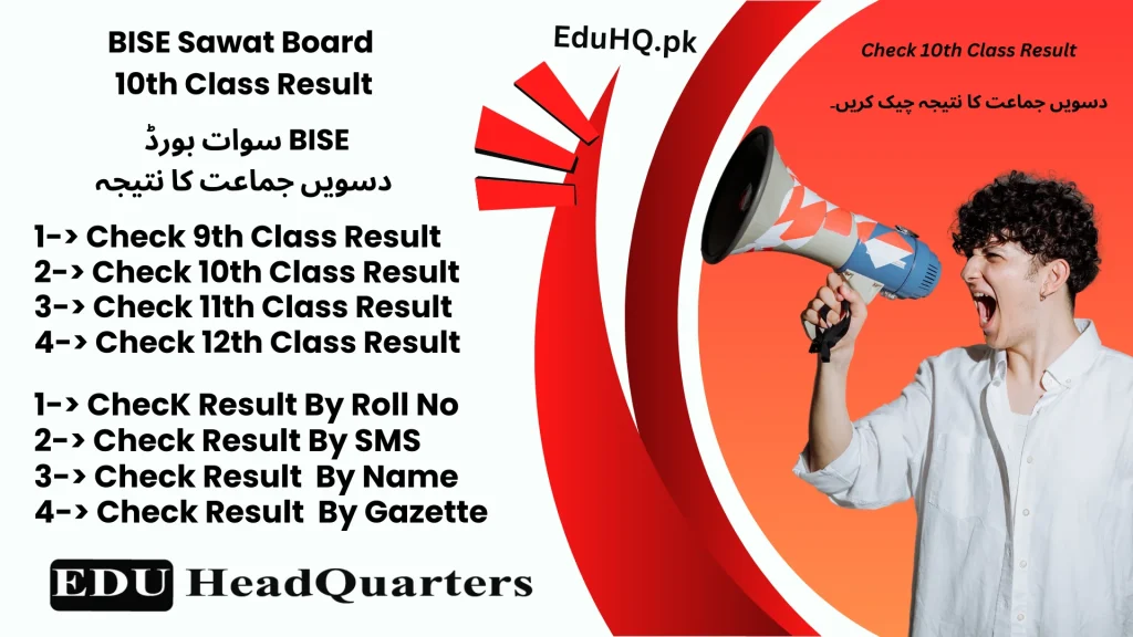 BISE Sawat Board
10th Class Result