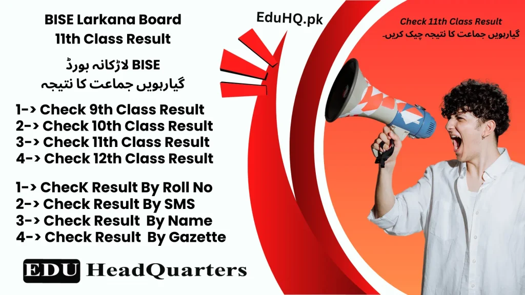 BISE Larkana Board 11th Class Result BISE Larkana Board
11th Class Result