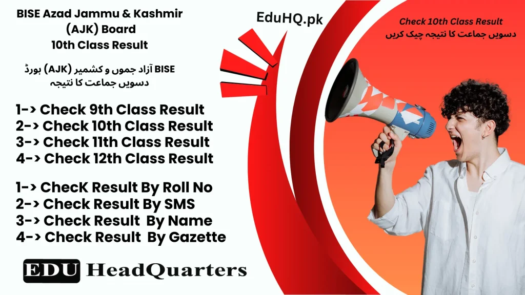 BISE Azad Jammu & Kashmir (AJK) Board
10th Class Result
