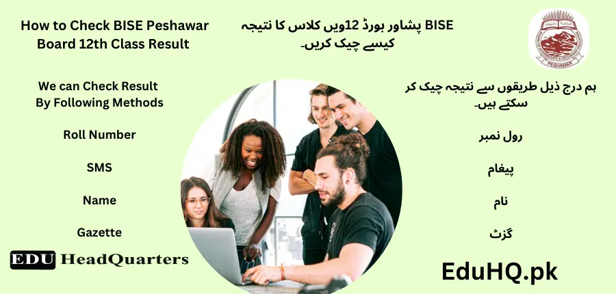 BISE Peshawar Board 12th Class Result 2025 1 How to Check BISE Peshawar Board 12th Class Result