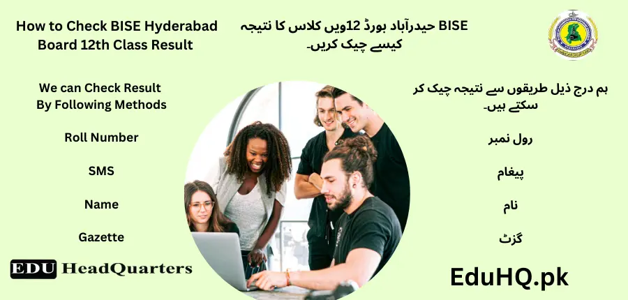 How to Check BISE Hyderabad Board 12th Class Result How to Check BISE Hyderabad Board 12th Class Result