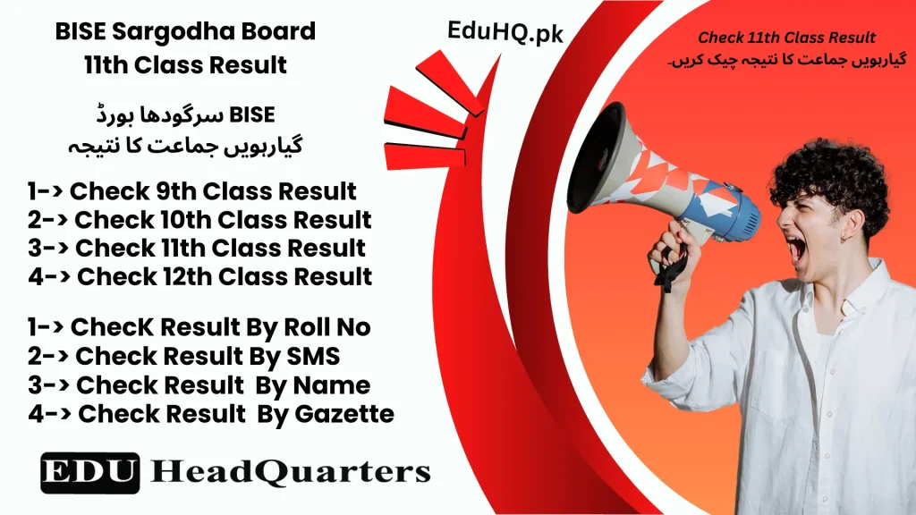 BISE Sargodha Board
11th Class Result