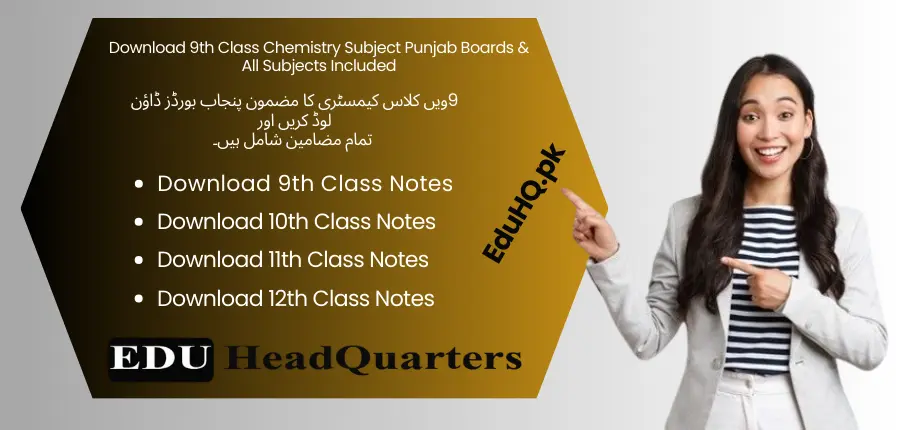 Download 9th Class Chemistry Subject Punjab Boards & All Subjects Included 9th Chemistry Notes PDF | Chapter Wise Free Download